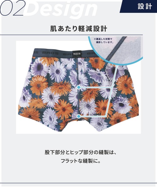 BROS by WACOALMEN（ブロスバイワコールメン）の「ボクサーパンツ　前閉じ（ボクサーパンツ・メンズ・ライトピンク/サンドベージュ/イエロー/ブルー/サックスブルー/ブラック/アイボリー/ピンク系その他/ダークパープル/クリーム/グレイッシュブルー/エンジ・M/L）」の20枚目の写真