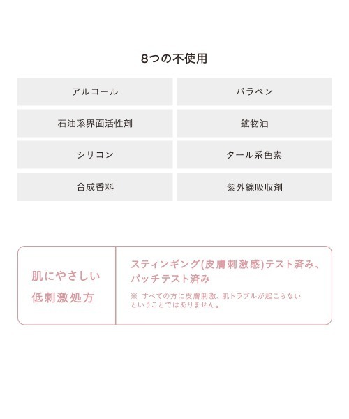 ETVOS（エトヴォス）の「ミネラルインナートリートメントリキッドコンシーラー（コンシーラー・レディース・#ライトベージュ/#オレンジベージュ/#ナチュラルベージュ/#イエローベージュ/#ピンクベージュ/#アイボリーベージュ・FREE）」の8枚目の写真