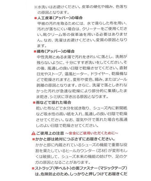 NEW BALANCE（ニューバランス）の「【New Balance】MR530CC（スニーカー・メンズ・ブラック・MEDIUM/LARGE）」の10枚目の写真