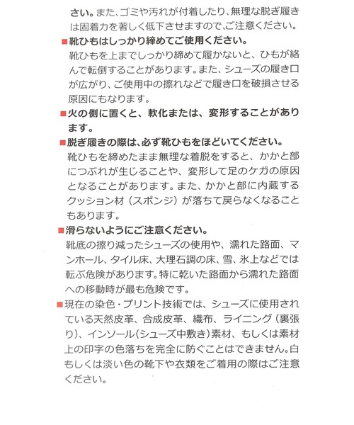 NEW BALANCE（ニューバランス）の「【New Balance】MR530CC（スニーカー・メンズ・ブラック・MEDIUM/LARGE）」の11枚目の写真