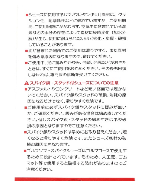 NEW BALANCE（ニューバランス）の「【New Balance】MR530CC（スニーカー・メンズ・ブラック・MEDIUM/LARGE）」の12枚目の写真