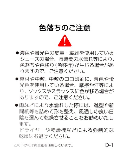 NEW BALANCE（ニューバランス）の「【New Balance】MR530CC（スニーカー・メンズ・ブラック・MEDIUM/LARGE）」の14枚目の写真