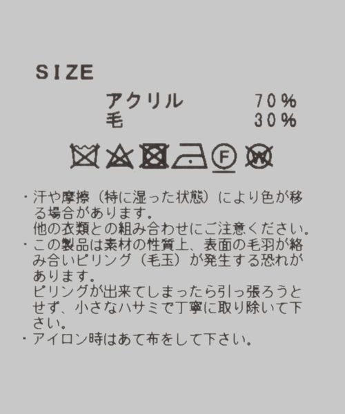 JEANASIS（ジーナシス）の「プレーティングアームカバー/979297（アームカバー・レディース・ブラック系その他/オレンジ系その他/グリーン系その他・FREE）」の17枚目の写真