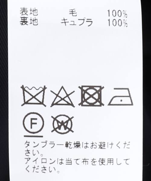 EDIFICE（エディフィス）の「【Zegna/ゼニア】TRAVELLER Zip ブルゾン（その他アウター・メンズ・ネイビー/グレー・MEDIUM/LARGE）」の21枚目の写真