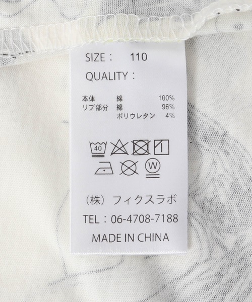 MAKE YOUR DAY（メイクユアデイ）の「いろんな顔総柄半袖Tシャツ■80～140cm（Tシャツ/カットソー・キッズ・ベージュ/チャコールグレー/オフホワイト・80/90/100/110/120/130/140）」の11枚目の写真