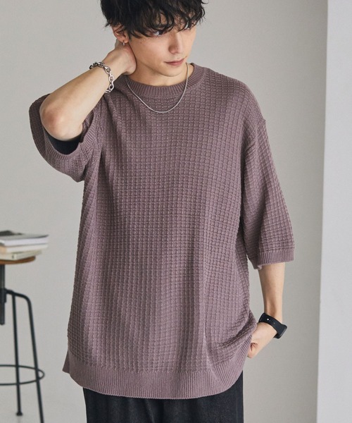 MONO-MART（モノマート）の「ジャガードメッシュニットルーズ半袖プルオーバー（ニット/セーター・メンズ・ブルー系/ダークネイビー/チャコール/スモークピンク/ライトグレー/ブラック/ブラウン/ベージュ/ライトブルー・M/L）」の9枚目の写真
