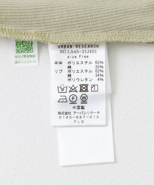 URBAN RESEARCH Sonny Label（アーバンリサーチサニーレーベル）の「SLAB Rib Bratop（タンクトップ・レディース・オフホワイト/ブラック/ベージュ・FREE）」の10枚目の写真