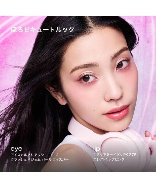 shu uemura（シュウウエムラ）の「キヌケアヌード（口紅/リップティント/グロス・レディース・BG 958 リンゴコンポート/BG 916 ソフトミルクティ/【限定】BG 923 ピーチクリーム/PK 347 ピンクマシュマロ/PK 364 イチゴミルク/OR 587 キャラメルラテ/RD 176 ルビーキャンディ/OR 535 ハニーバター/【限定】OR 583 フルーツシロップ/RD 150 チェリーソース/BR 770 フォンデュショコラ/BR 775 ミタラシブラウン/BG 984 モモオレ・FREE）」の22枚目の写真