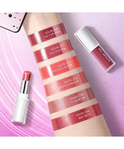 キヌケアヌード（口紅/リップティント/グロス）｜shu uemura（シュウ