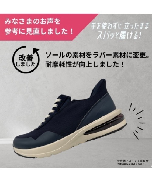 CEDAR CREST(セダークレスト )の「【CEDAR CREST】スパットシューズ 防水 手を使わずに履ける【24.5cm~29.0cm】(スニーカー・メンズ・ブラック/ネイビー/ホワイト×ブラック/ブラック×ホワイト/ライトグレー/ホワイト・24.5cm/25.0cm/25.5cm/26.0cm/26.5cm/27.0cm/27.5cm/28.0cm/29.0cm)」の10枚目の写真