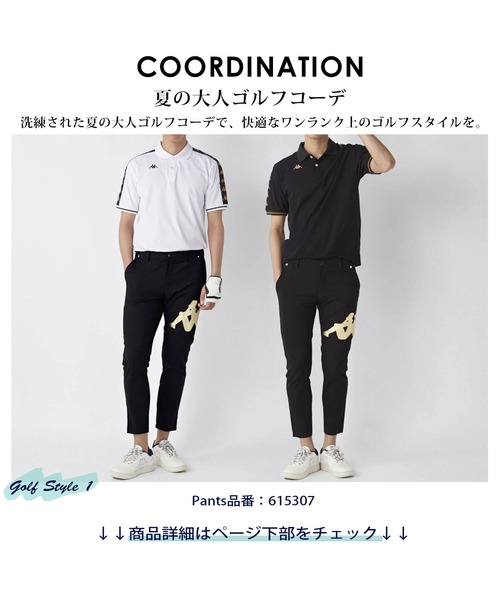 Kappa golf　カッパゴルフウェア　ロングパンツ　サイズ　L（11号） Kappa GOLF カッパ ゴルフ ロングパンツ メンズ ゴルフウェア 長