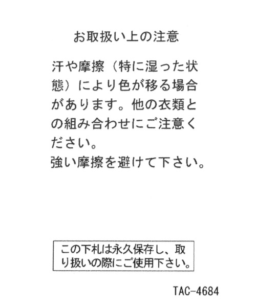 GLOBAL WORK（グローバルワーク）の「ピンレススクエアベルト/319709（ベルト・レディース・ブラック/その他/ダークブラウン・ONE SIZE）」の8枚目の写真