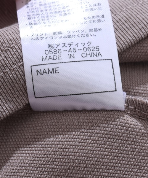 KRIFF MAYER Kid's Collection（クリフメイヤーキッズコレクション）の「【接触冷感】涼タッチシャリT（山）（Tシャツ/カットソー・キッズ・ミント/ネイビー/グレイッシュベージュ/イエロー・120/130/140/150/160/170）」の9枚目の写真