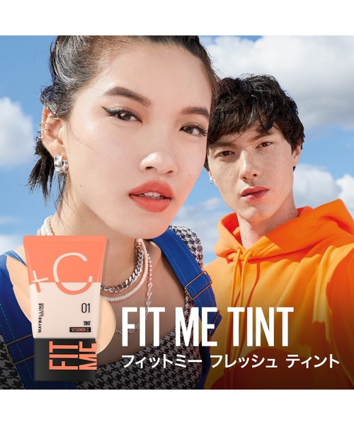 MAYBELLINE NEW YORK（メイベリンニューヨーク）の「メイベリン フィットミー フレッシュ ティント（ファンデーション・レディース・01 フェア ピンク/02 フェア イエロー/03 ナチュラル ピンク/04 ナチュラル イエロー・FREE）」の11枚目の写真