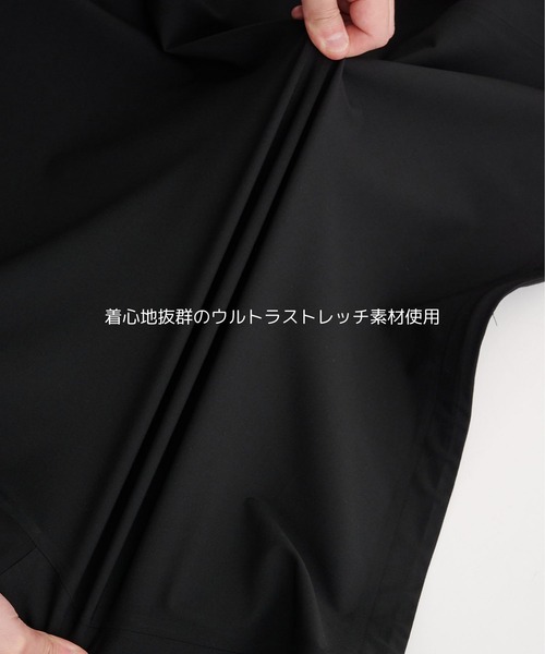 WHITE MOUNTAINEERING（ホワイトマウンテニアリング）の「【White Mountaineering / ホワイトマウンテニアリング】別注 STRETCHED HYBRID S/S TEE（Tシャツ/カットソー・メンズ・ブラック・1/2/3）」の15枚目の写真