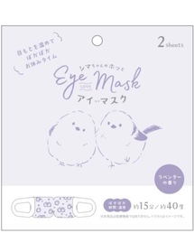 Curaful(クラフル)のアイマスク”2枚入×5セット 10枚” (ホット15分/40度)(マスク)