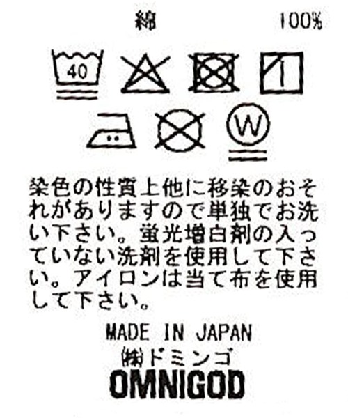 OMNIGOD（オムニゴッド）の「[OMNIGOD mens / オムニゴッド] コットンギャバチェック スプレッドカラーシャツ（シャツ/ブラウス・メンズ・レッド系その他/グリーン系その他・4/3/2）」の18枚目の写真