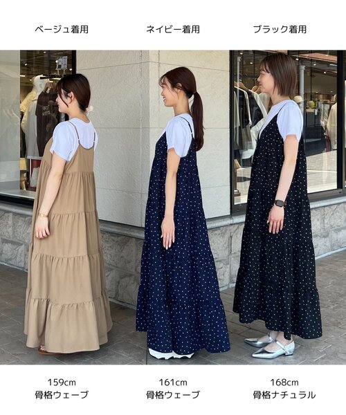 Chez toi（シェトワ）の「ドットキャミワンピース（ワンピース・レディース・ブラック/ベージュ/ネイビー/ブラック系その他・FREE）」の22枚目の写真