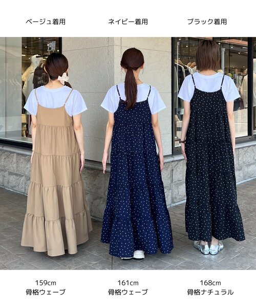 ミントグリーン ドット柄 キャミワンピース M moussy - マウジー ミントグリーン ドット 柄 キャミワンピース
