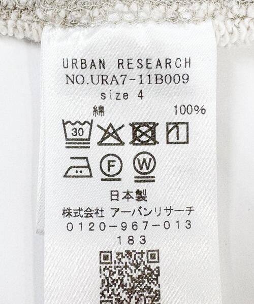URBAN RESEARCH（アーバンリサーチ）の「UNDYED SWEAT F/Z PARKA（パーカー・メンズ・ライトグレー・3/4）」の9枚目の写真