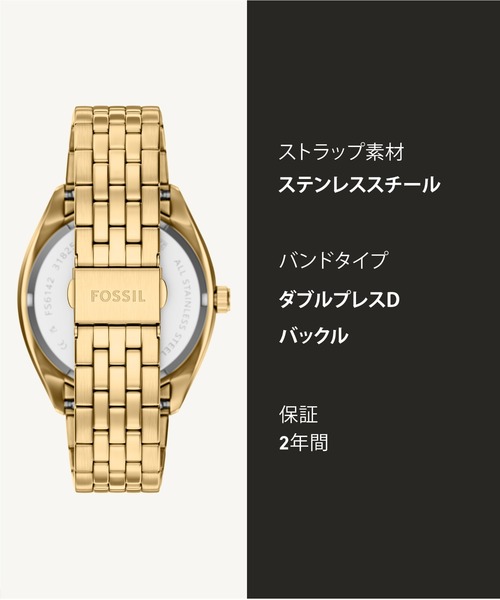 FOSSIL(フォッシル)の「フォッシル 腕時計 メンズ アナログ ステンレス FS6142(アナログ腕時計・メンズ・ゴールド・FREE)」の13枚目の写真