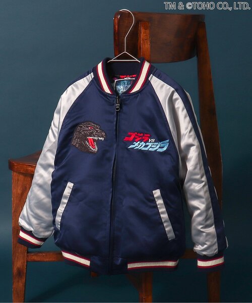 ゴジラ】ゴジラVSリバーシブルスカジャン（スカジャン）｜BREEZE