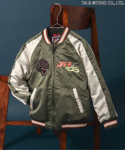 ゴジラ】ゴジラVSリバーシブルスカジャン（スカジャン）｜BREEZE