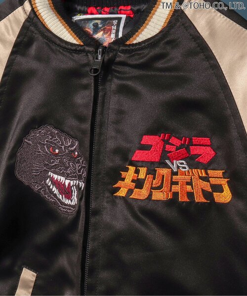 BREEZE（ブリーズ）の「【ゴジラ】ゴジラVSリバーシブルスカジャン（スカジャン・キッズ・ネイビー/カーキ/ブラック・120/100/160/140）」の16枚目の写真