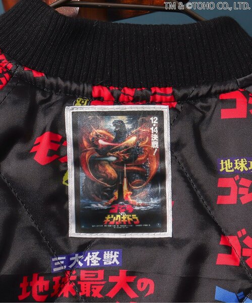 BREEZE（ブリーズ）の「【ゴジラ】ゴジラVSリバーシブルスカジャン（スカジャン・キッズ・ネイビー/カーキ/ブラック・120/100/160/140）」の18枚目の写真