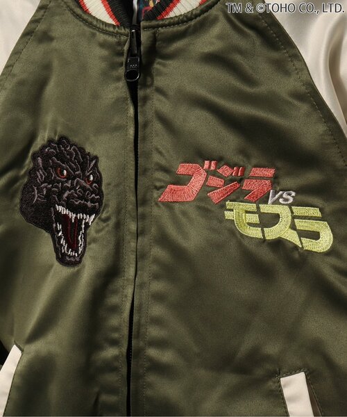 BREEZE（ブリーズ）の「【ゴジラ】ゴジラVSリバーシブルスカジャン（スカジャン・キッズ・ネイビー/カーキ/ブラック・120/100/160/140）」の20枚目の写真