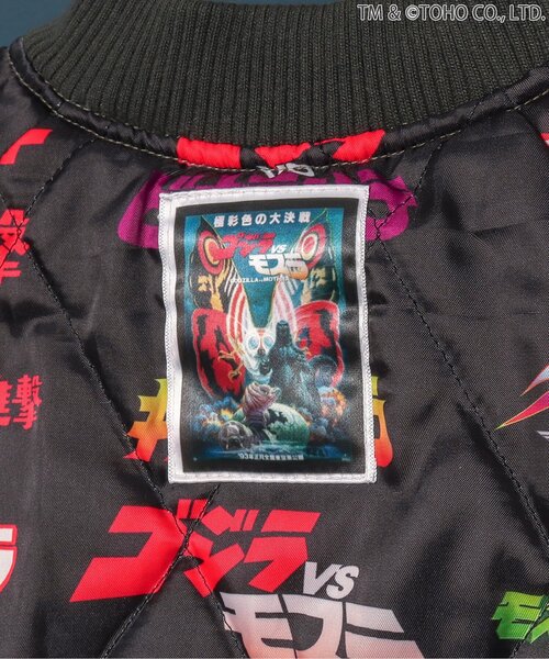 BREEZE（ブリーズ）の「【ゴジラ】ゴジラVSリバーシブルスカジャン（スカジャン・キッズ・ネイビー/カーキ/ブラック・120/100/160/140）」の22枚目の写真