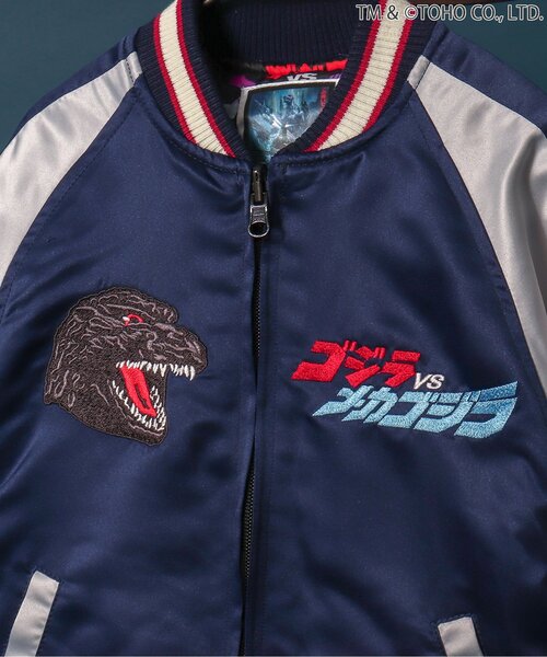 BREEZE ゴジラ リバーシブルスカジャン 楽天市場】40% OFF BREEZE J516905【ゴジラ】（大人）ゴジラVS