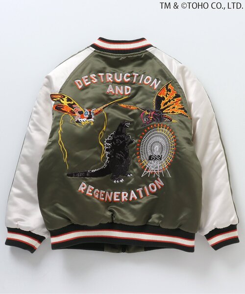ゴジラ】ゴジラVSリバーシブルスカジャン（スカジャン）｜BREEZE