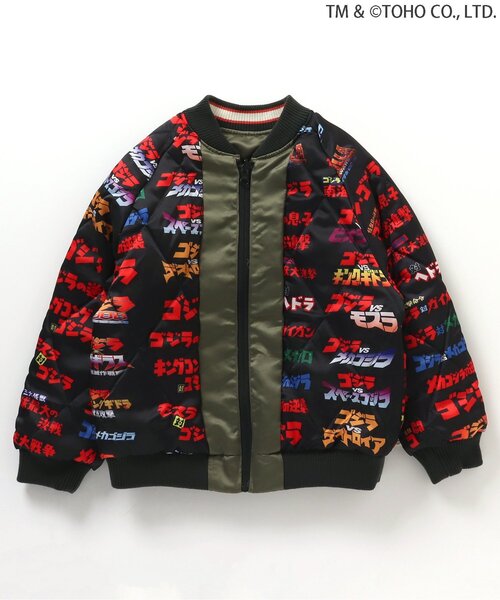 BREEZE（ブリーズ）の「【ゴジラ】ゴジラVSリバーシブルスカジャン（スカジャン・キッズ・ネイビー/カーキ/ブラック・120/100/160/140）」の12枚目の写真