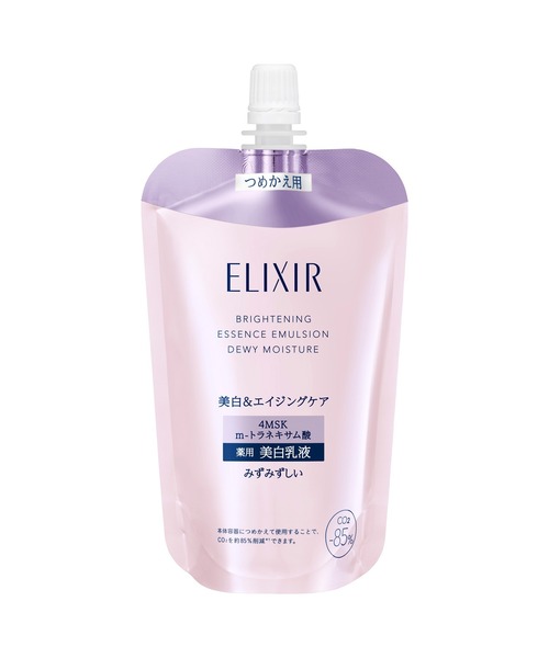 ふ*ん様 ELIXIR薬用美白乳液　詰め替え5個 エリクシール ホワイト ブライトニング エマルジョン ca （つめかえ