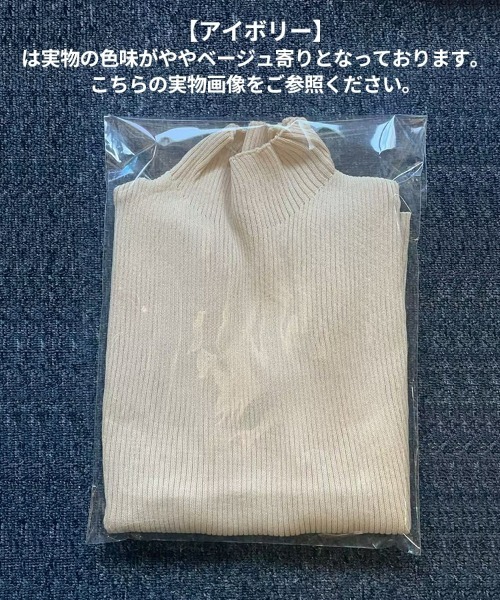 SEU(エスイーユー)の「【UVカット・接触冷感・イージーケア】ゼロスリーブニットプルオーバー プチハイネックサマーニット きれいめカジュアル オフィスカジュアル レディース韓国風(ニット/セーター・レディース・グレー/ブラック/アイボリー/ベージュ・フリー)」の16枚目の写真