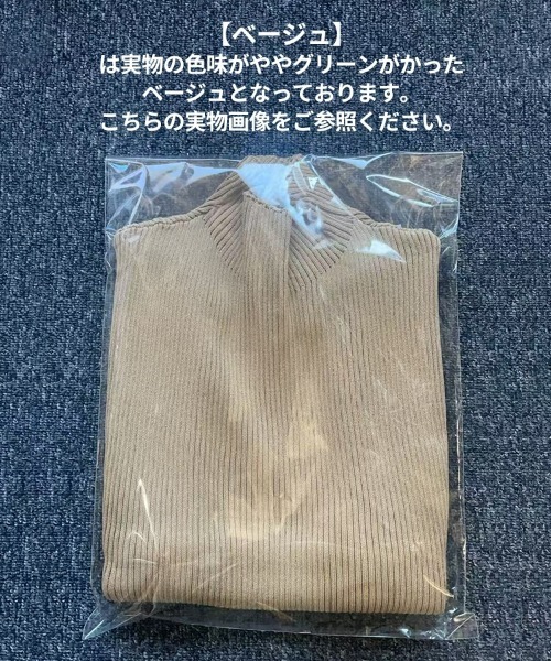 SEU(エスイーユー)の「【UVカット・接触冷感・イージーケア】ゼロスリーブニットプルオーバー プチハイネックサマーニット きれいめカジュアル オフィスカジュアル レディース韓国風(ニット/セーター・レディース・グレー/ブラック/アイボリー/ベージュ・フリー)」の17枚目の写真