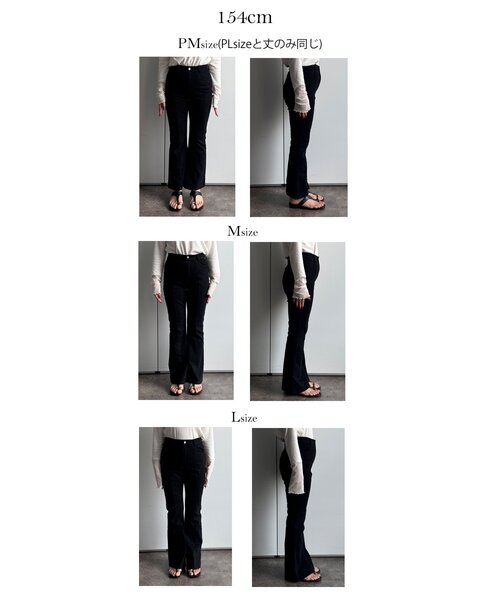 prose verse（プロズヴェール）の「センターラインストレッチツイルフレアパンツ（その他パンツ・レディース・ブラック・MEDIUM/LARGE/TL/TM/PM/PL）」の3枚目の写真