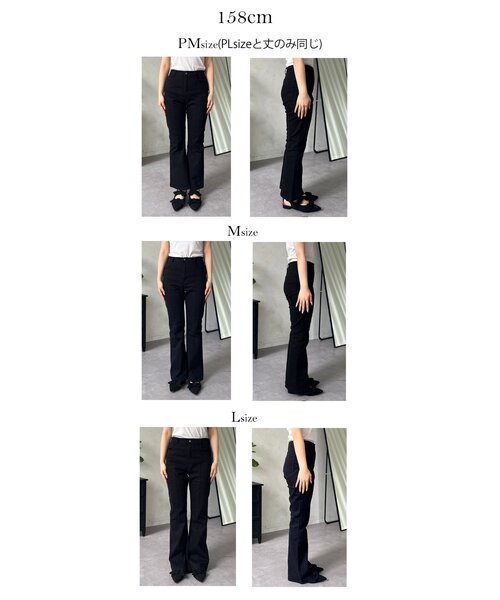 prose verse（プロズヴェール）の「センターラインストレッチツイルフレアパンツ（その他パンツ・レディース・ブラック・MEDIUM/LARGE/TL/TM/PM/PL）」の4枚目の写真