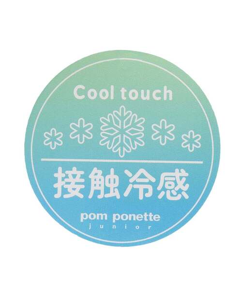 pom ponette junior（ポンポネットジュニア）の「【130cmあり】【接触冷感】デニムサロペット（サロペット/オーバーオール・キッズ・ブルー/チャコール・L:160cm/LL(165cm)/S:140cm/M:150cm）」の13枚目の写真