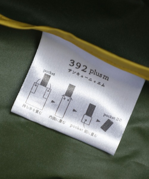 392 plusm(サンキューニプリュスエム)の「392plusm 392PLUSM PU ECO BAG_BIGムジ サンキューニ プリュスエム PU エコバッグ ビッグ(エコバッグ/サブバッグ・メンズ・イエロー/レッド/ブラック/ブルー・ONE)」の17枚目の写真
