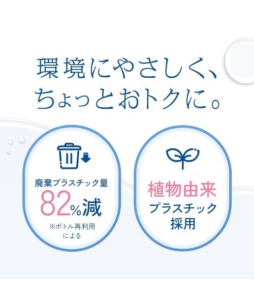 FANCL(ファンケル)の「マイルド クレンジング オイル <つめかえ用> 2個セット(クレンジング・レディース・その他・FREE)」の4枚目の写真