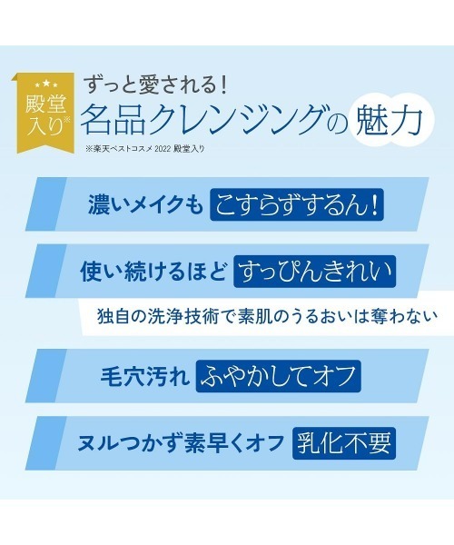 FANCL(ファンケル)の「マイルド クレンジング オイル <つめかえ用> 2個セット(クレンジング・レディース・その他・FREE)」の6枚目の写真