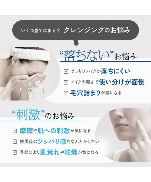 FANCL(ファンケル)の「マイルド クレンジング オイル <つめかえ用> 2個セット(クレンジング・レディース・その他・FREE)」の7枚目の写真