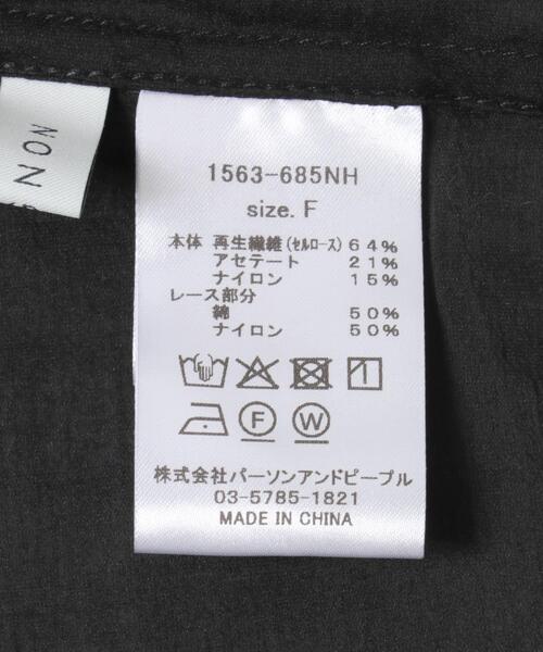 URBAN RESEARCH ROSSO WOMEN(アーバンリサーチ ロッソ)の「CHIGNON レースシアーフレンチブラウス(シャツ/ブラウス・レディース・ブラック/オフホワイト/ライトカーキ・FREE)」の22枚目の写真