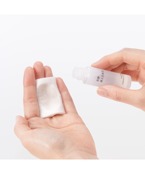 敏感肌用お試しセット 高保湿 20mL×3（化粧水）｜無印良品