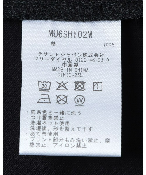 penguin BY MUNSINGWEAR（ペンギン バイ マンシングウェア）の「penguin BY MUNSINGWEAR（ペンギン バイ マンシングウェア） 1955 グラフィック Tシャツ（Tシャツ/カットソー・メンズ・ホワイト/ブラック/ネイビー・S/L/M/XL）」の14枚目の写真