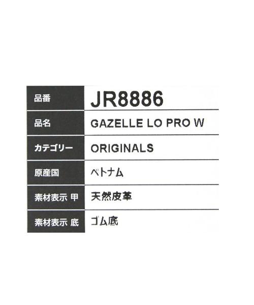 Gready Brilliant(グレディブリリアン)の「adidas GAZELLE LO PRO(スニーカー・レディース・ブラック・24.5/23.5/24/23)」の16枚目の写真