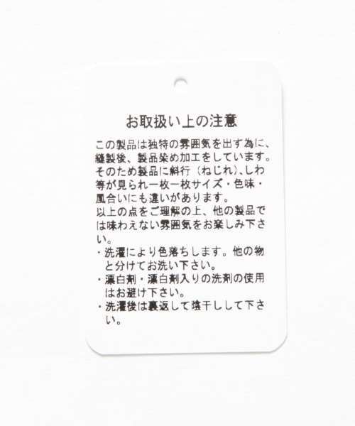 RAGEBLUE(レイジブルー)の「カラーストレッチスリムパンツ/783505(その他パンツ・メンズ・ライトブルー/ブラック/ベージュ/オリーブ/ピンク系その他・LARGE/MEDIUM/SMALL/X-LARGE)」の17枚目の写真