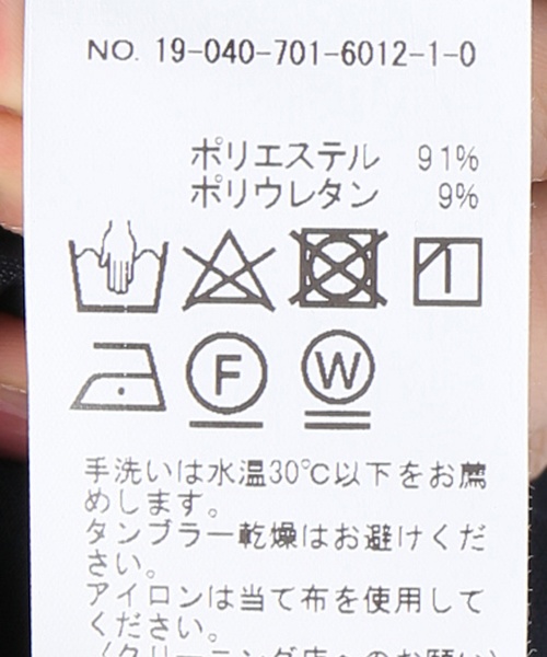 JOINT WORKS（ジョイントワークス）の「テアライカ　Wクロスセットアップ　ブラウス×パンツ（ワンピース・レディース・ベージュ/ネイビー・FREE）」の16枚目の写真